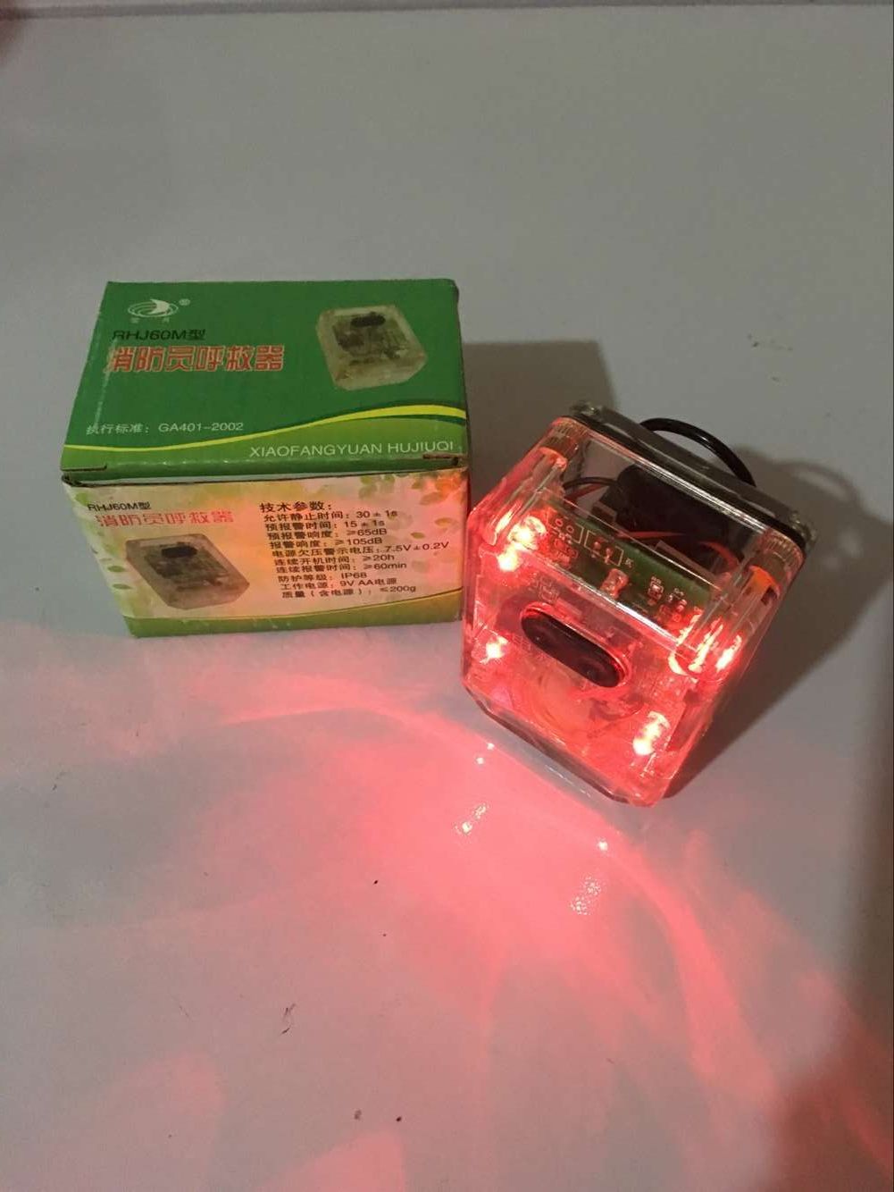 聯系我們|陜西悅銳消防設備 聯系我們|陜西悅銳消防設備