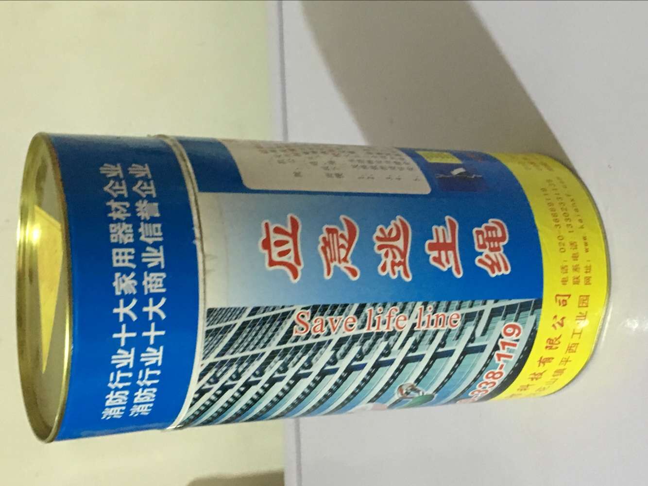 聯系我們|陜西悅銳消防設備 聯系我們|陜西悅銳消防設備