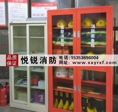 聯系我們|陜西悅銳消防設備 聯系我們|陜西悅銳消防設備