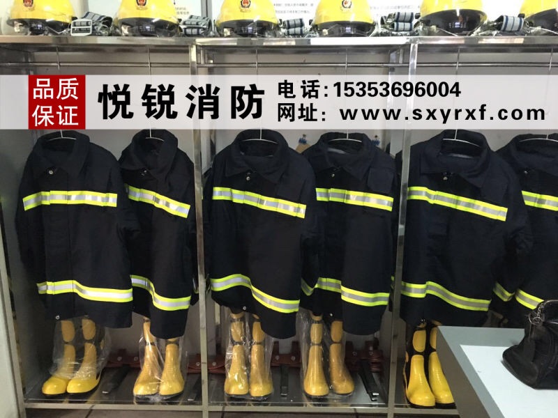 聯系我們|陜西悅銳消防設備 聯系我們|陜西悅銳消防設備
