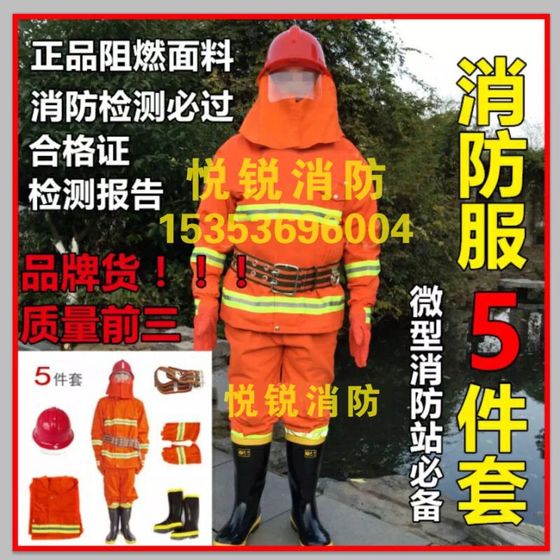 聯系我們|陜西悅銳消防設備 聯系我們|陜西悅銳消防設備