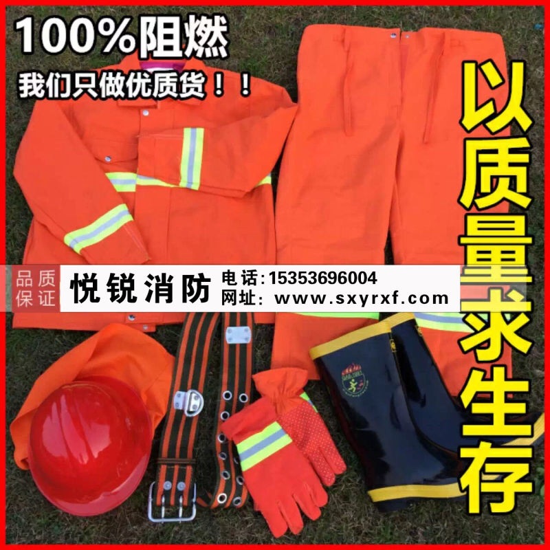 聯系我們|陜西悅銳消防設備 聯系我們|陜西悅銳消防設備