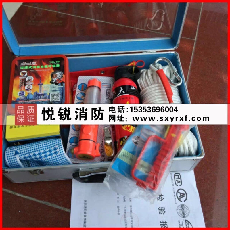 聯系我們|陜西悅銳消防設備 聯系我們|陜西悅銳消防設備