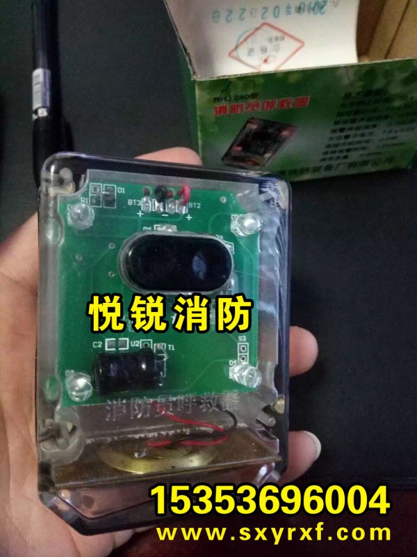 聯系我們|陜西悅銳消防設備 聯系我們|陜西悅銳消防設備