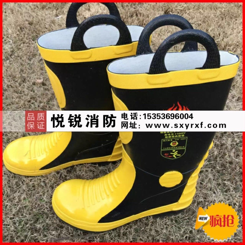 聯系我們|陜西悅銳消防設備 聯系我們|陜西悅銳消防設備