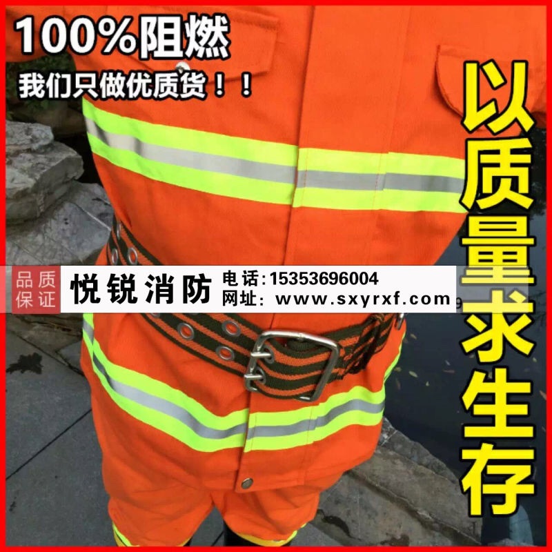 聯系我們|陜西悅銳消防設備 聯系我們|陜西悅銳消防設備