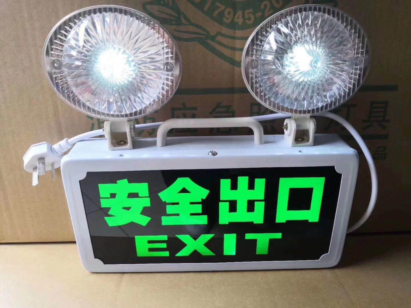 聯系我們|陜西悅銳消防設備 聯系我們|陜西悅銳消防設備